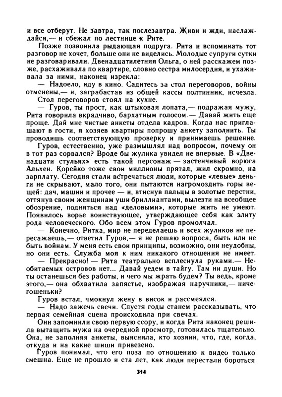 p0316
