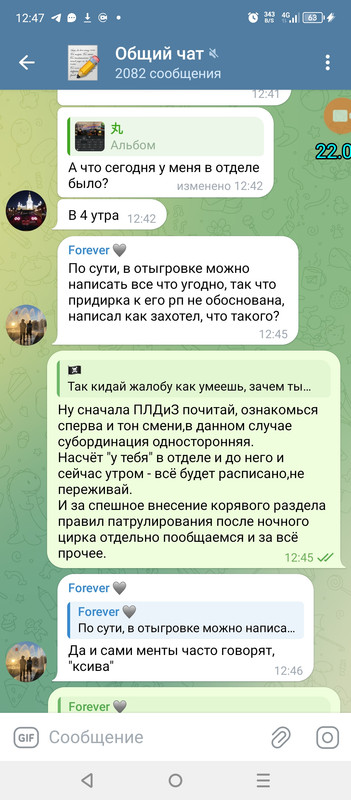 Screenshot_20250522-124743