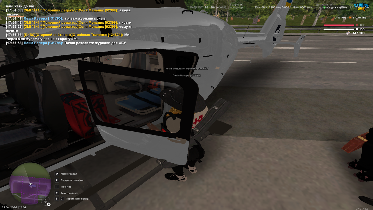 UKRAINE GTA 22 04 2026 17 56 00