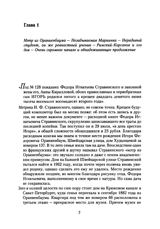 p0070