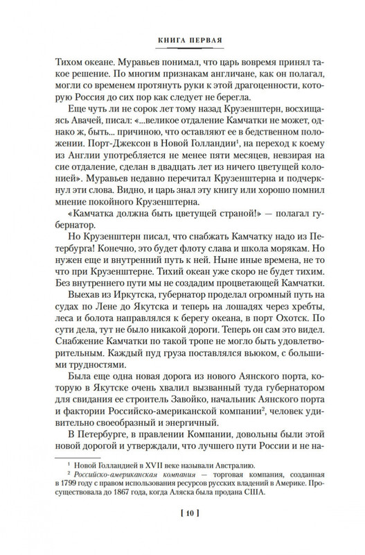 2-page-0008