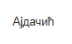 [Слика: Screenshot-1.png]