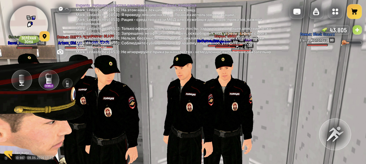 Screenshot 2026 05 09 21 32 30 489 com discord