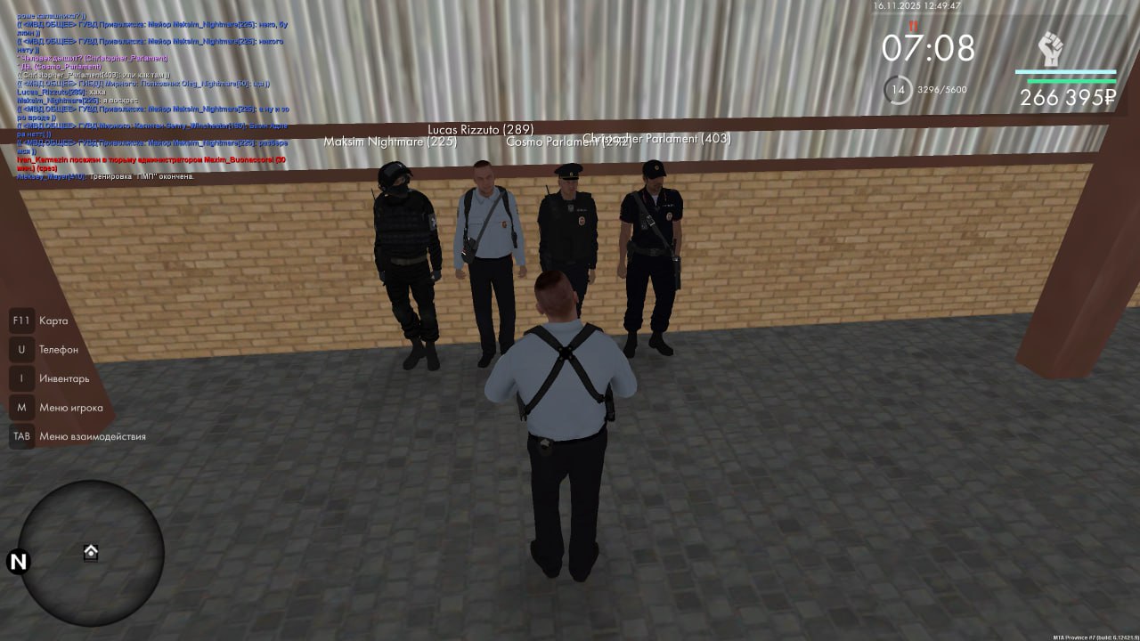 IMG 20251116 173355 297