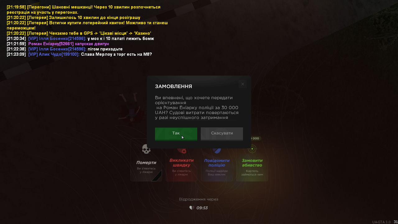 mta-screen_2025-07-17_21-23-14