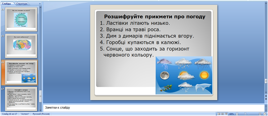 Новый рисунок (2)