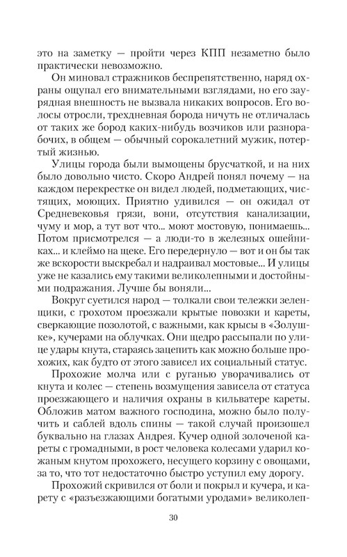 p0030
