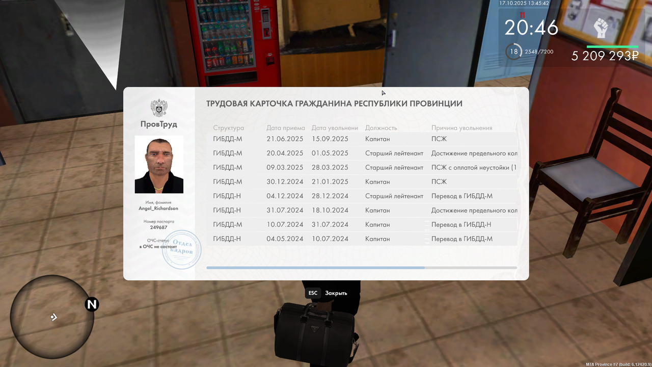 mta-screen_2025-10-17_13-45-18