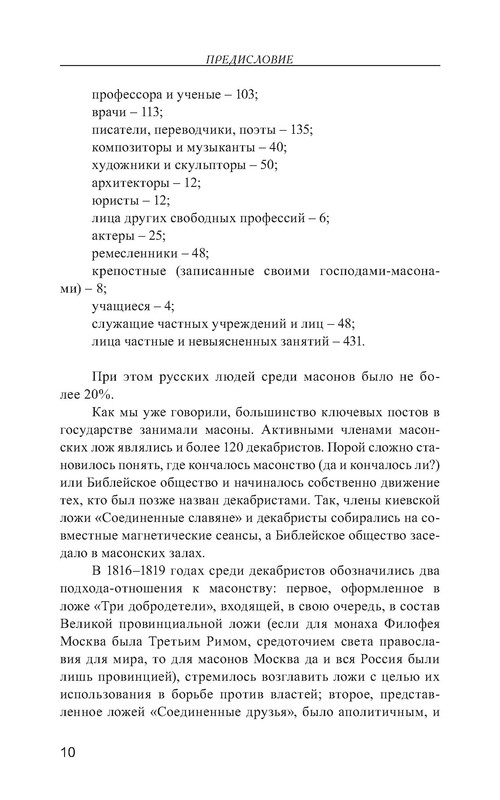 p0011