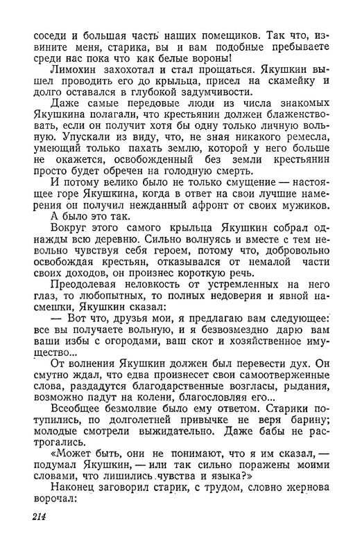 p0021