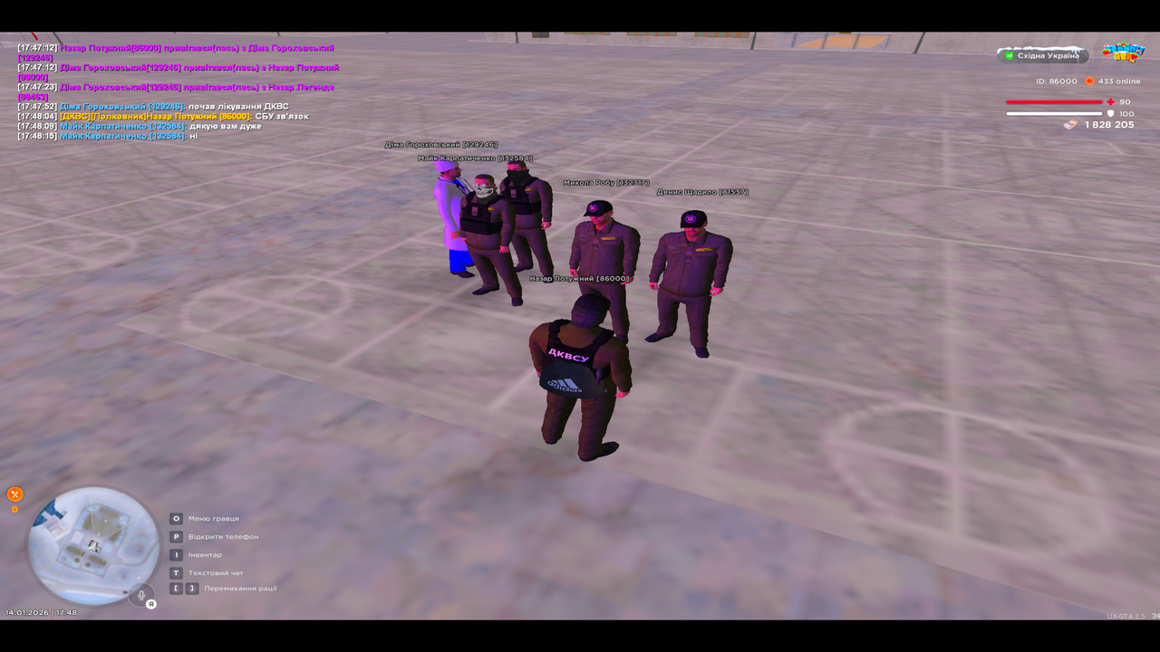 UKRAINE GTA 14 01 2026 17 48 21