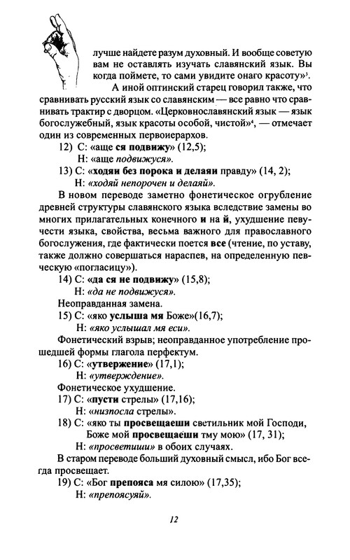 p0011