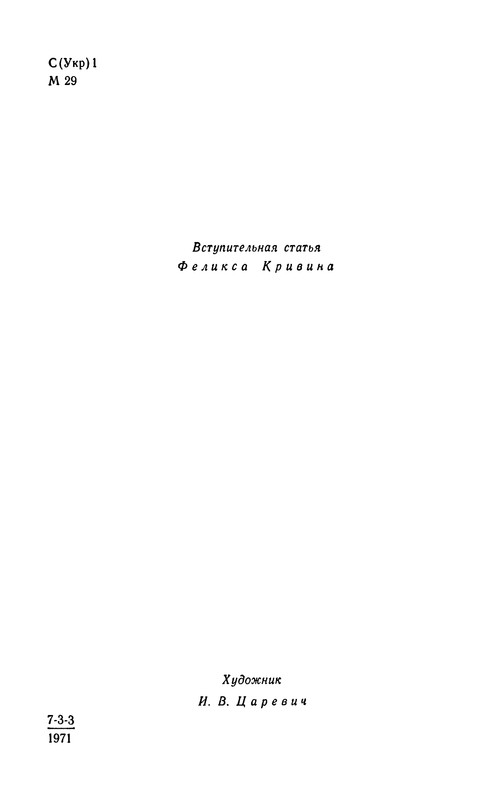 p0003