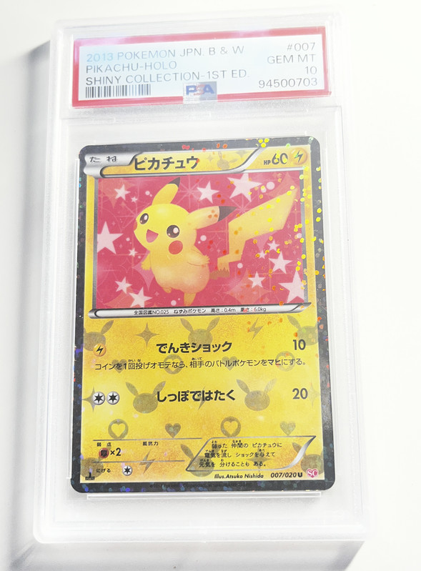 Item image 1