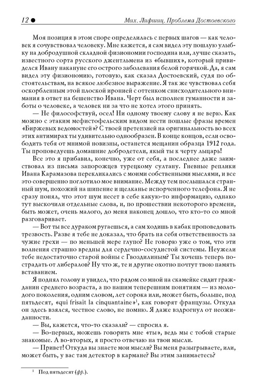 p0012