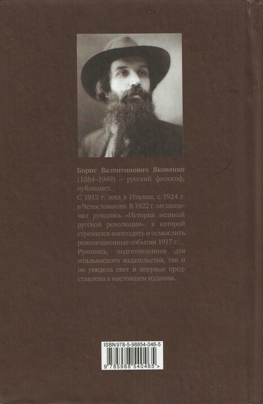 2-p0436