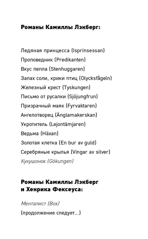 ITD000000001373972-page-0002
