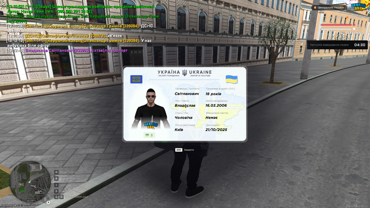 mta screen 2026 05 13 13 12 47
