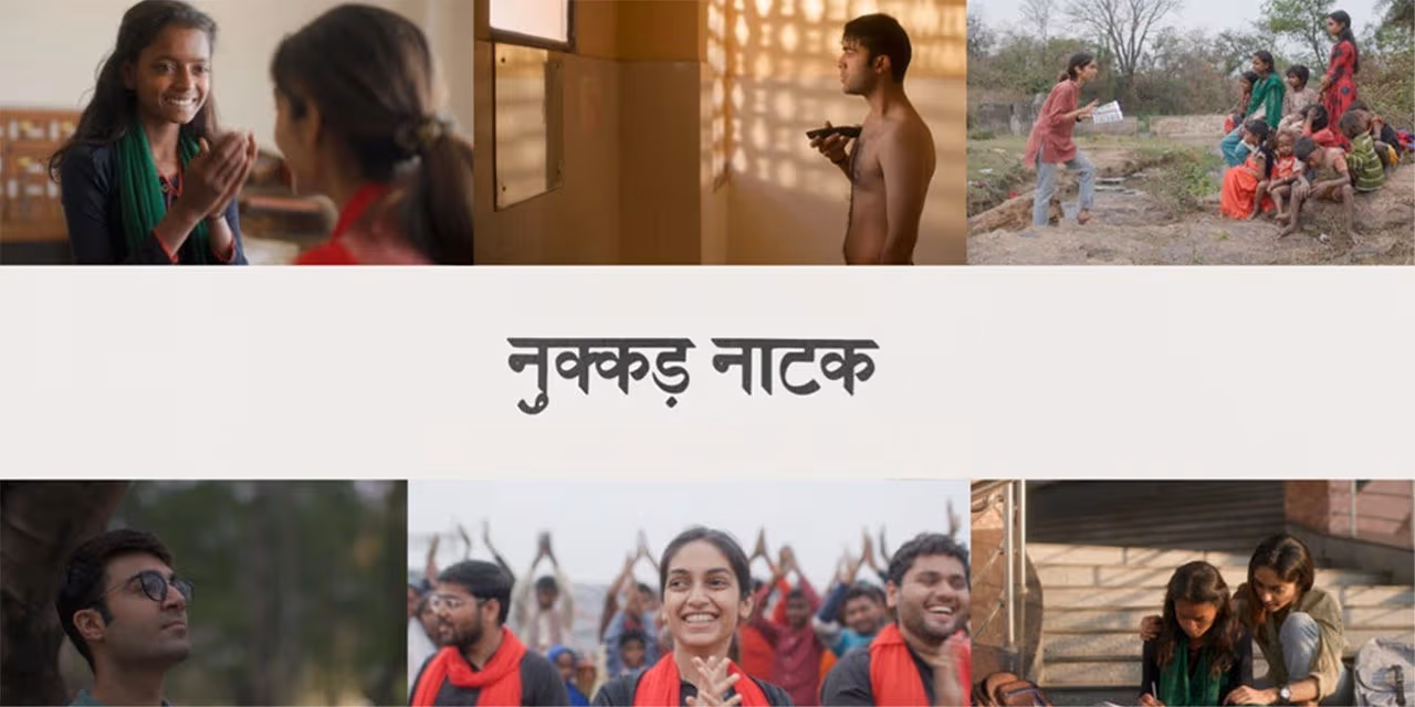 Nukkad Naatak (2026)