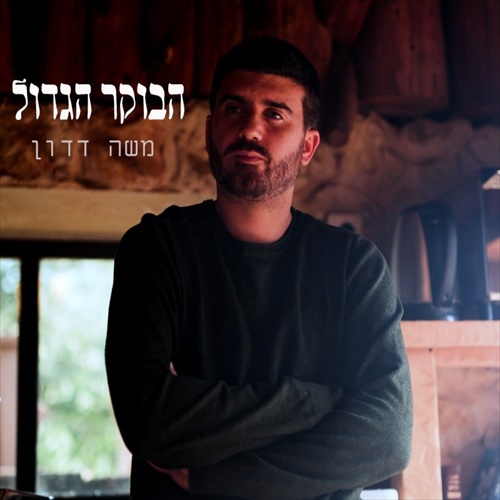 תמונה