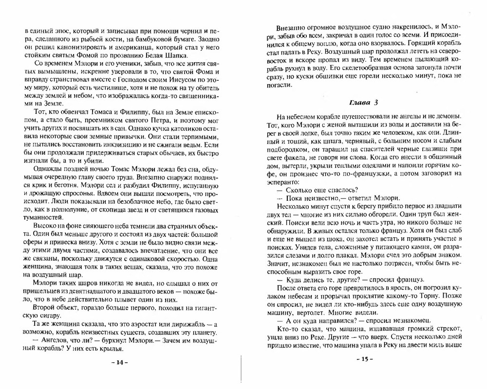 p0010