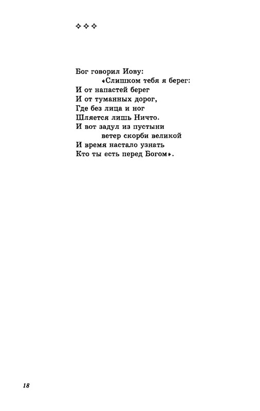 p0019