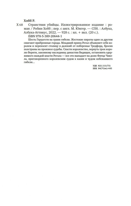 2-page-0025