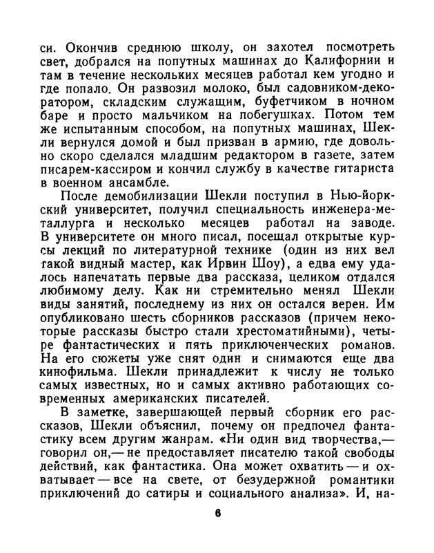 p0010