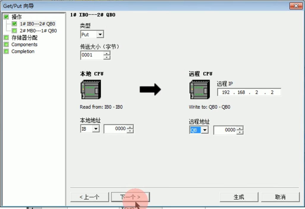 k09通信1.png