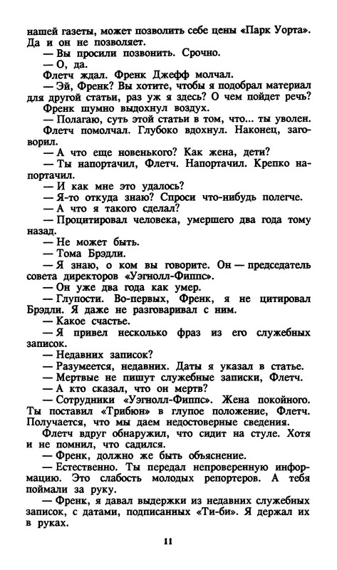 p0015