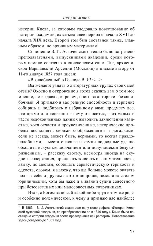 p0018