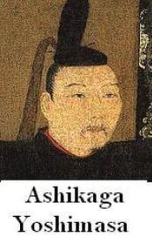 1443-Ashikaga-Yoshimasa