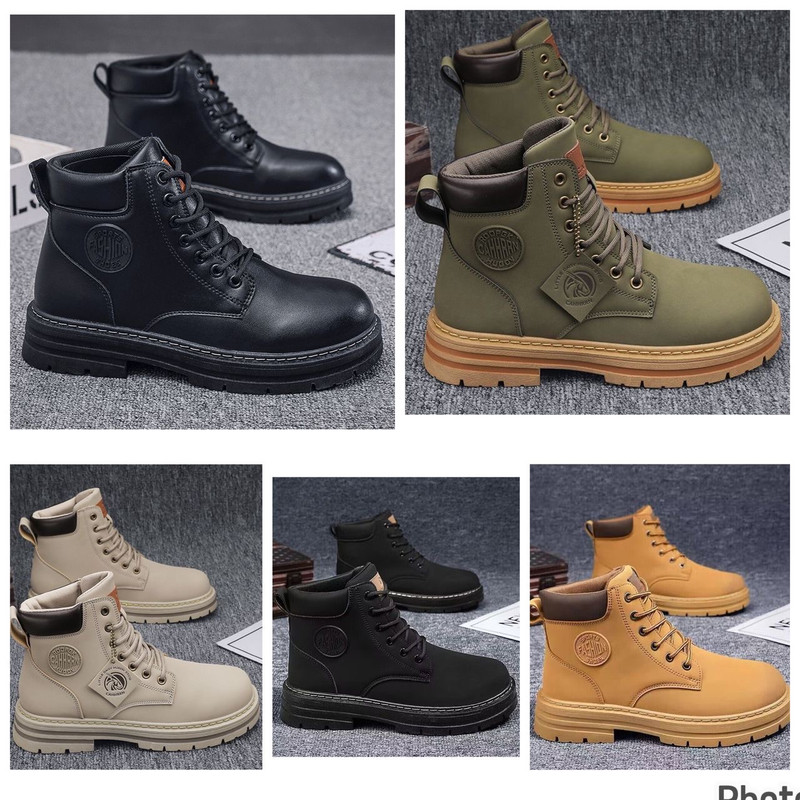HardCore Terrain-Ready Boots