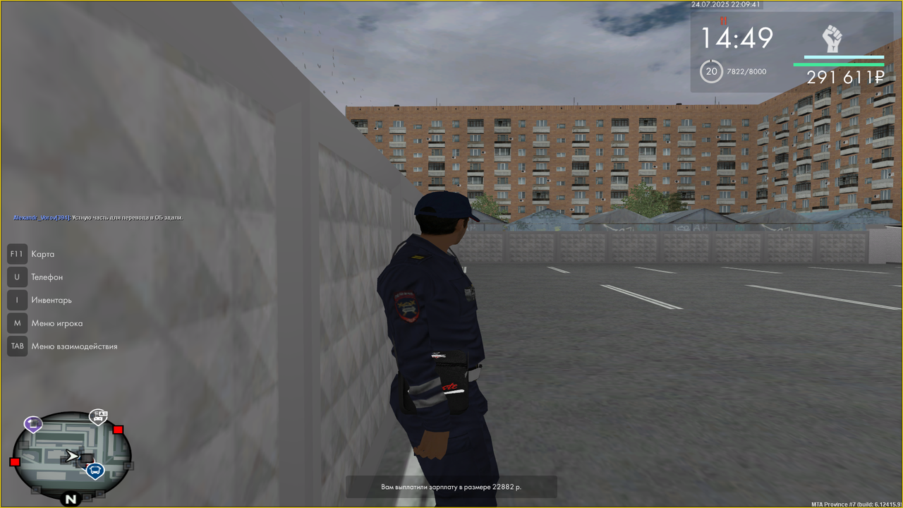 Снимок экрана (4623)