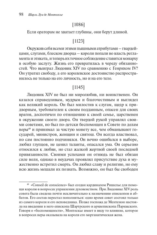 page-0097