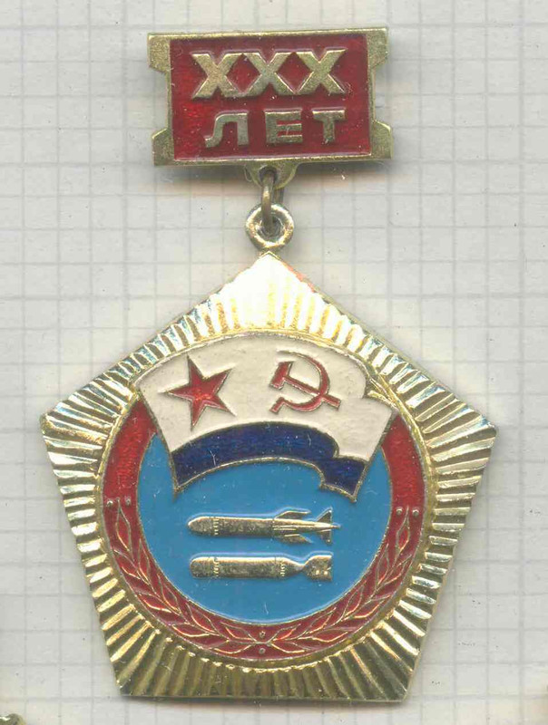 Анод.ал.