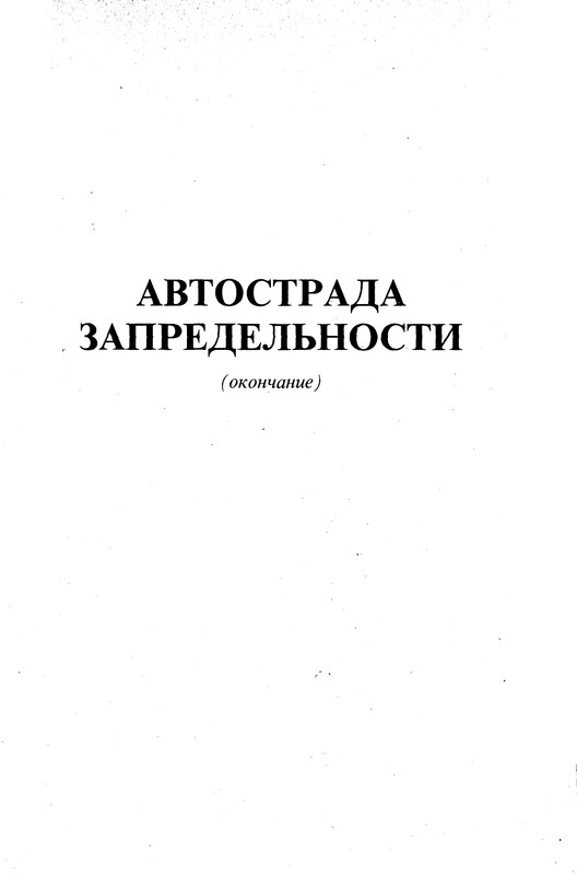 p0007