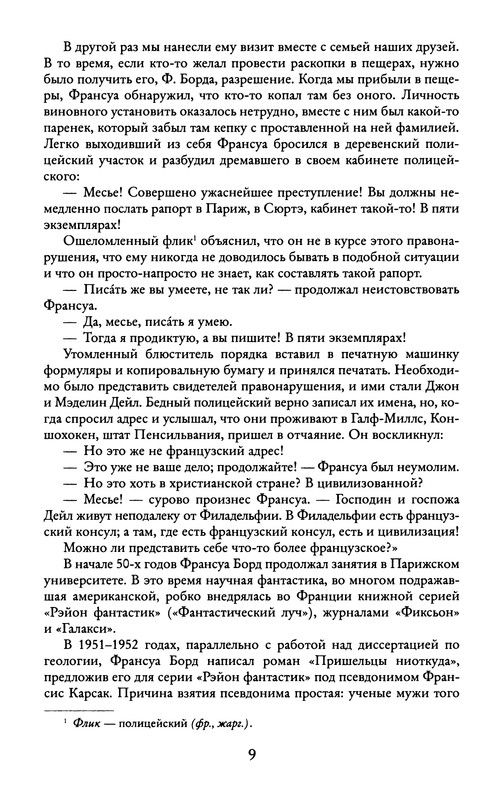p0012