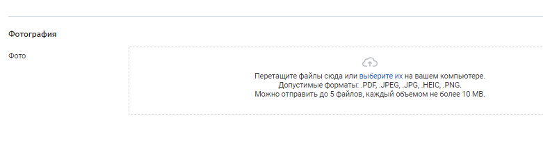 puc6