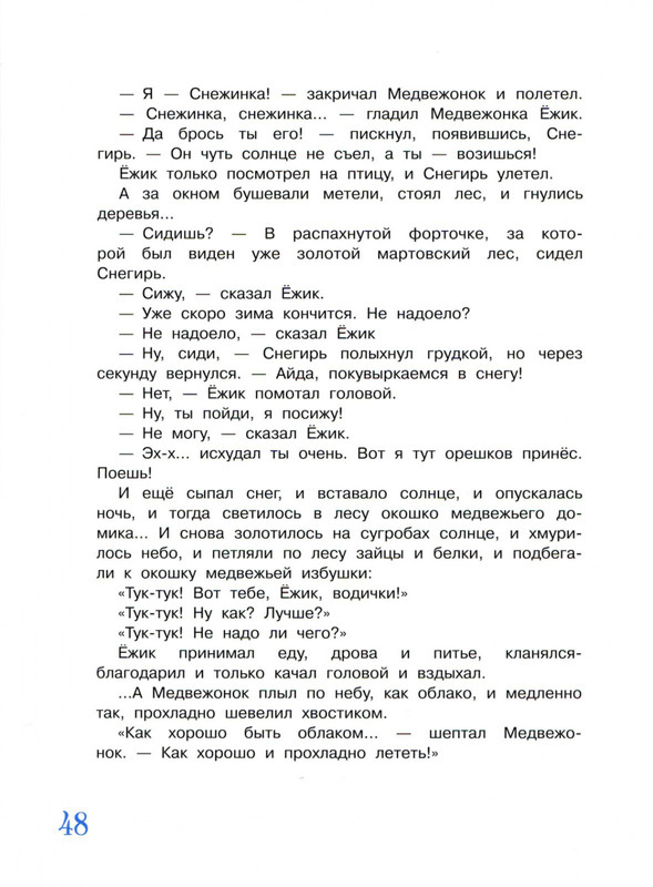 2011-41-79-page-0013