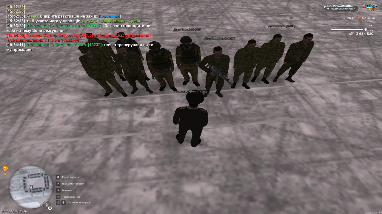 Знімок екрана (428)