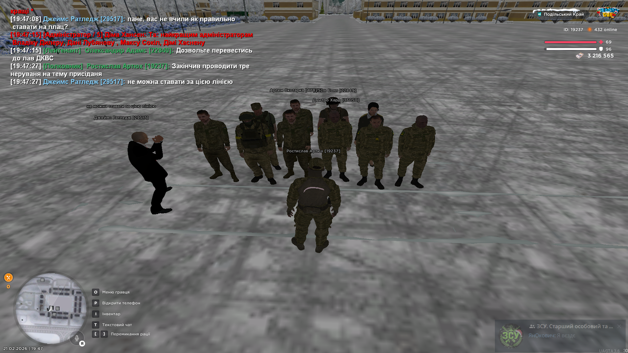 Знімок екрана (474)