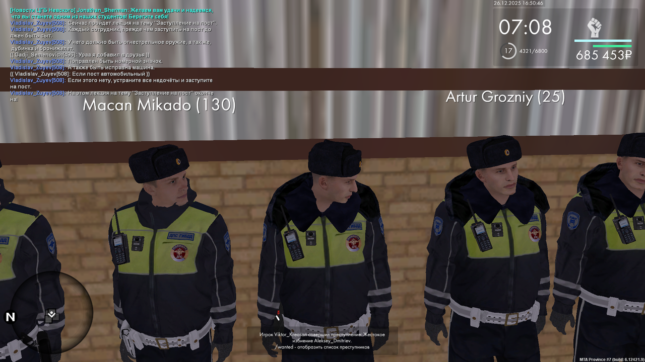 mta screen 2025 12 26 15 50 46