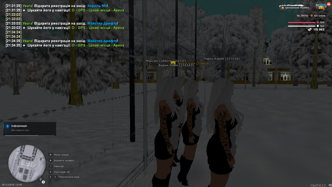 mta screen 2025 12 25 21 35 32