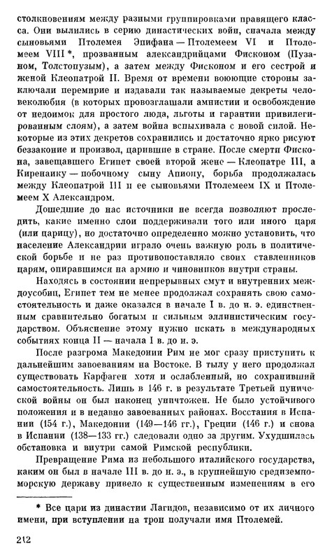 p0213
