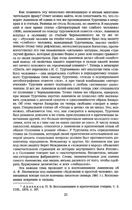 p0023
