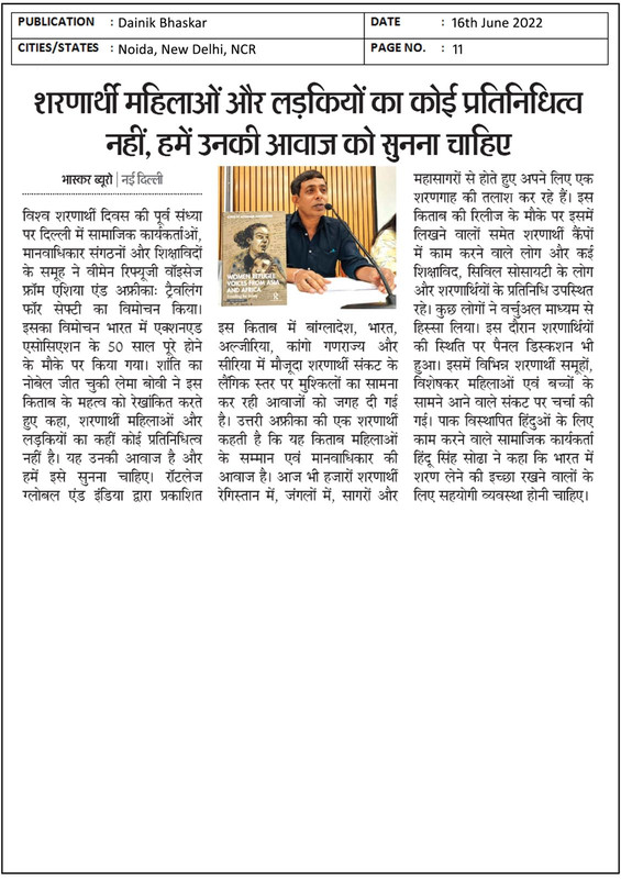 WhatsApp Image 2022-06-16 at 10.36.31 AM (1)