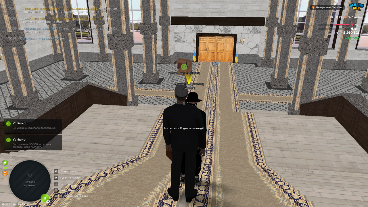 Screenshot (909)