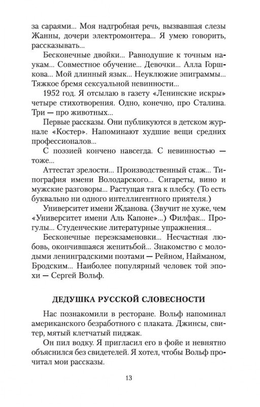 2-page-0011