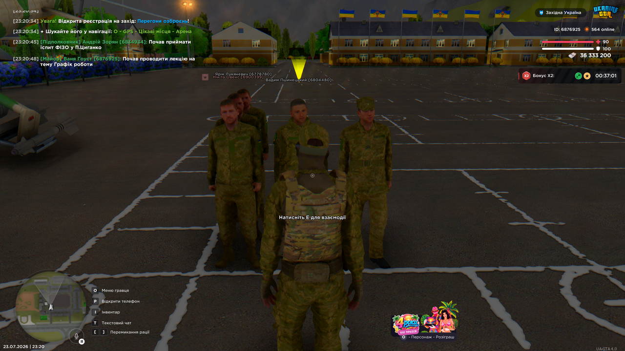 UKRAINE GTA 23 07 2026 23 20 50